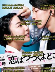 長日將盡 (巨圖 台版) 安東尼霍普金斯 艾瑪湯普遜 歷史價格詳細信息