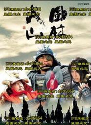 2008年集郵總公司發行中國鳥郵折四本，票封張全，絕品無黃斑 古玩 老物件 舊藏 -3992 歷史價格詳細信息