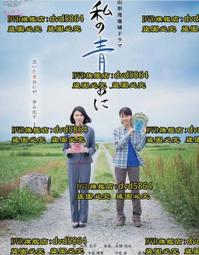我家的鬼：我與無形的眾生【金石堂】 歷史價格詳細信息