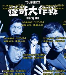 日本1968年國鐵橫須賀線爆破事件解決紀念大銅章 118.8426 歷史價格詳細信息