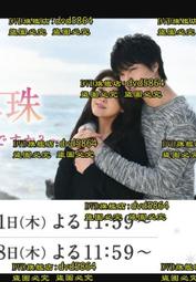 2017年珍稀野生動物朱鸛，丹頂鶴一對，PCGS MS67R193 歷史價格詳細信息