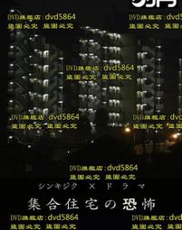 日式住宅外觀演繹法/NPO法人築巢會【城邦讀書花園】 歷史價格詳細信息