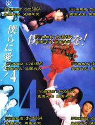 追逐日光：一位跨國企業總裁的最後禮物（修訂四版）【城邦讀書花園】 歷史價格詳細信息