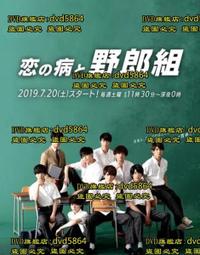 [DVD] - 野狼與瑪莉 When Geek Meets Serial Killer 無刪剪版 歷史價格詳細信息