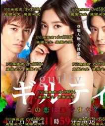 戀愛是科學電視劇小說<啃書> 歷史價格詳細信息