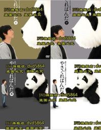 DVD 日劇【流浪溫泉遠藤憲一/漂泊溫泉遠藤憲一】2019年日語 /中字 歷史價格詳細信息