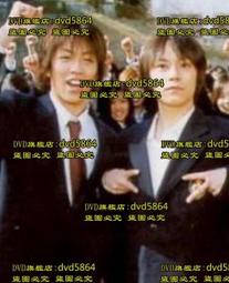 DVD 哥斯拉2000 屠龍風雲2000 哥吉拉 酷斯拉 村田雄浩 阿部寬 松重豐 歷史價格詳細信息