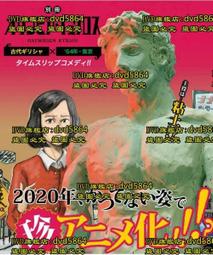 2020年林務局「木作之森」桌曆(含木底座) 林務局 政府出版品 值得收藏 林務局桌曆 五南文化廣場 歷史價格詳細信息