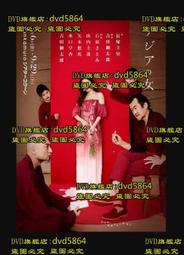 亞洲之風精選 CD+DVD/夏川里美 Rimi Natsukawa 歷史價格詳細信息