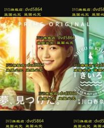 日劇白色之戀 主演竹野內豐寫真集台版極新 已拆 歷史價格詳細信息