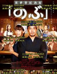 異世界居酒屋「阿信」（１１）＜啃書＞ 歷史價格詳細信息