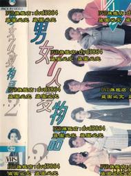 七夏：縱情吮xi性感黑色點鑽滿天星連身網衣吊襪帶打底網襪絲襪 歷史價格詳細信息