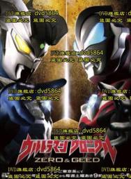 DVD 超速英雄剛迪恩 1~3話 全 歷史價格詳細信息