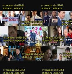 DVD 日劇【新信長公記～同學是戰國武將/新信長公記～同班同學是戰國武將】2022年日語 /中字 歷史價格詳細信息