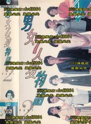 日本男色物語：從奈良貴族、戰國武將到明治文豪，男男之間原來愛了這麼久 歷史價格詳細信息