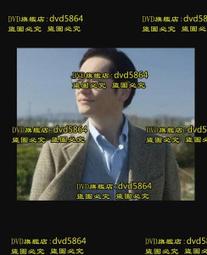 DVD 日劇【去聯誼卻發現沒有女生】2022年日語 /中字 歷史價格詳細信息