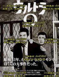 Q特 楓之谷【GA16】電玩手機殼 客製化手機殼【各種手機型號皆有提供】 歷史價格詳細信息