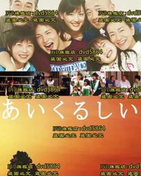 日本2005年愛知博覽會所發行『原子小金剛』手提紙袋 (九成新) 歷史價格詳細信息