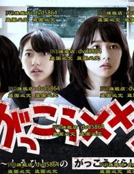 學園孤島1-12+外傳（共13本） 臺版漫畫 全新未拆 東販 包郵 歷史價格詳細信息