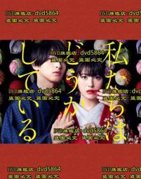 [DVD] - 我的情聖兄弟 La navaja de Don Juan ( 台灣正版 ) 歷史價格詳細信息