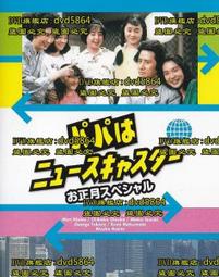 爸爸也是今生第一次（獻給孩子與父母的初生禮，新手爸爸的暖心育兒繪本） 對孩子而言，這是一部童年時光 歷史價格詳細信息