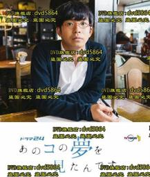 那女孩對我說│三采│黃山料│無劃記、無破損 歷史價格詳細信息