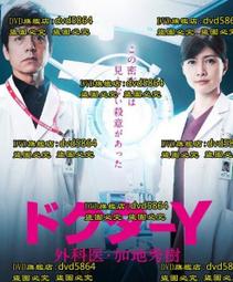 秀樹KS-PUFF-8 粉撲組合-8入(菱形/斜型橢圓)[15902] 化妝海綿粉撲 歷史價格詳細信息