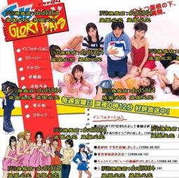 北投光陽行 PS3 真 三國無雙7 三國無雙7 繁體中文版 全新未拆 歷史價格詳細信息