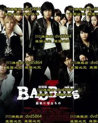 Bad Boys Illustration/パイ インターナショナル 桑格設計書店 歷史價格詳細信息