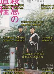 [DVD] - 意外殺手 Accident Man ( 得利公司貨 ) 歷史價格詳細信息