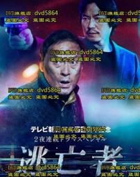 日本朝日電器人體明暗感應懸掛式圓形LED小夜燈(PM-L214-白光) 歷史價格詳細信息