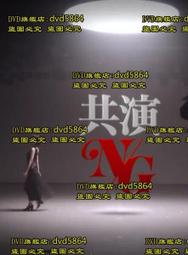 日本演歌篇 第44回NHK紅白歌合戰 伍代夏子 長山洋子 小林幸子 吉幾三 坂本冬美 桂銀淑 香西かおり香西薰 歷史價格詳細信息