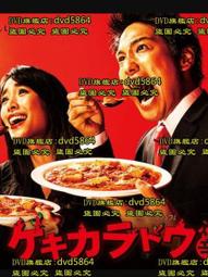 2021辛丑牛年白沙屯媽祖開運套幣組 歷史價格詳細信息