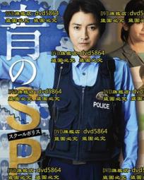 日劇-青蛙公主(天海祐希、石田百合子、大島優子、菊池美香、千葉雄大)☆日語發音/中英文字幕☆ 歷史價格詳細信息