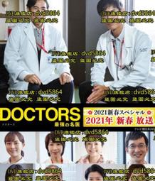 2021年最新 日本 P&G洗衣球 漂白 盒裝/16入 洗衣膠球！污垢去除 漂白劑  去垢 去漬清潔 歷史價格詳細信息