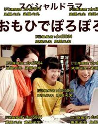 [DVD] - 歲月神偷 Echoes of the Rainbow 歷史價格詳細信息