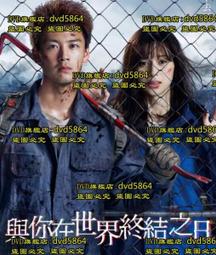 你與世界的10個方程式：把大問題變小問題，用大數據+數學理解現代社會的運作模式【金石堂】 歷史價格詳細信息