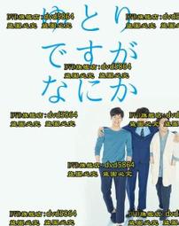 怎麼 又回到這裡(作者：坂元裕二)<啃書> 歷史價格詳細信息