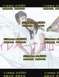 2021年 東京奧運款 全新 YONEX 羽球 熱昇華轉印 吸溼快乾排汗上衣 2色可選 型號 2050 歷史價格詳細信息