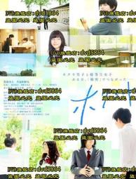 【堀與宮村】DVD彩色光盤 歷史價格詳細信息