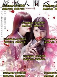 妖怪拉糖舖奇譚｜台灣角川｜紅玉いづき｜無劃記、無破損 歷史價格詳細信息