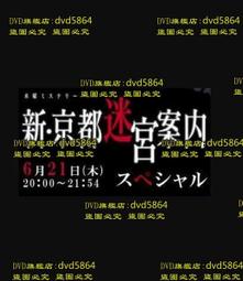 DVD 日劇【新信長公記～同學是戰國武將/新信長公記～同班同學是戰國武將】2022年日語 /中字 歷史價格詳細信息
