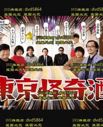 2021年 東京奧運款 全新 YONEX 羽球 熱昇華轉印 吸溼快乾排汗上衣 2色可選 型號 2050 歷史價格詳細信息