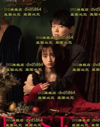 2021愛情電視劇【原來我很愛你】DVD碟片24集高清版林彥俊萬鵬 歷史價格詳細信息