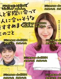 [DVD] - 交友網戰 App War ( 采昌正版) 歷史價格詳細信息