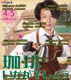 來杯兔兔 lets drink 繁體中文版 高雄龐奇桌遊 歷史價格詳細信息