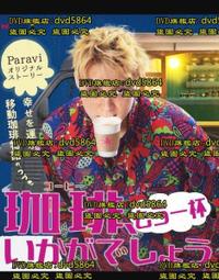 來杯兔兔 lets drink 繁體中文版 高雄龐奇桌遊 歷史價格詳細信息