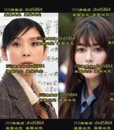 DVD 日劇【白衣戰士】2019年 歷史價格詳細信息