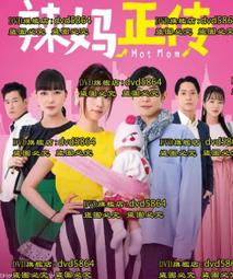 【辣媽日常】黑色超酷貼鉆手工穿戴甲母親節禮 美甲貼 長款高級 歷史價格詳細信息