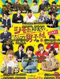 【14個顏色】連帽刷毛 男生 韓版 潮流 寬鬆 ins港風 外套 慵懶風款 大學T 情侶 帽T（YQY01）【壹號站】 歷史價格詳細信息